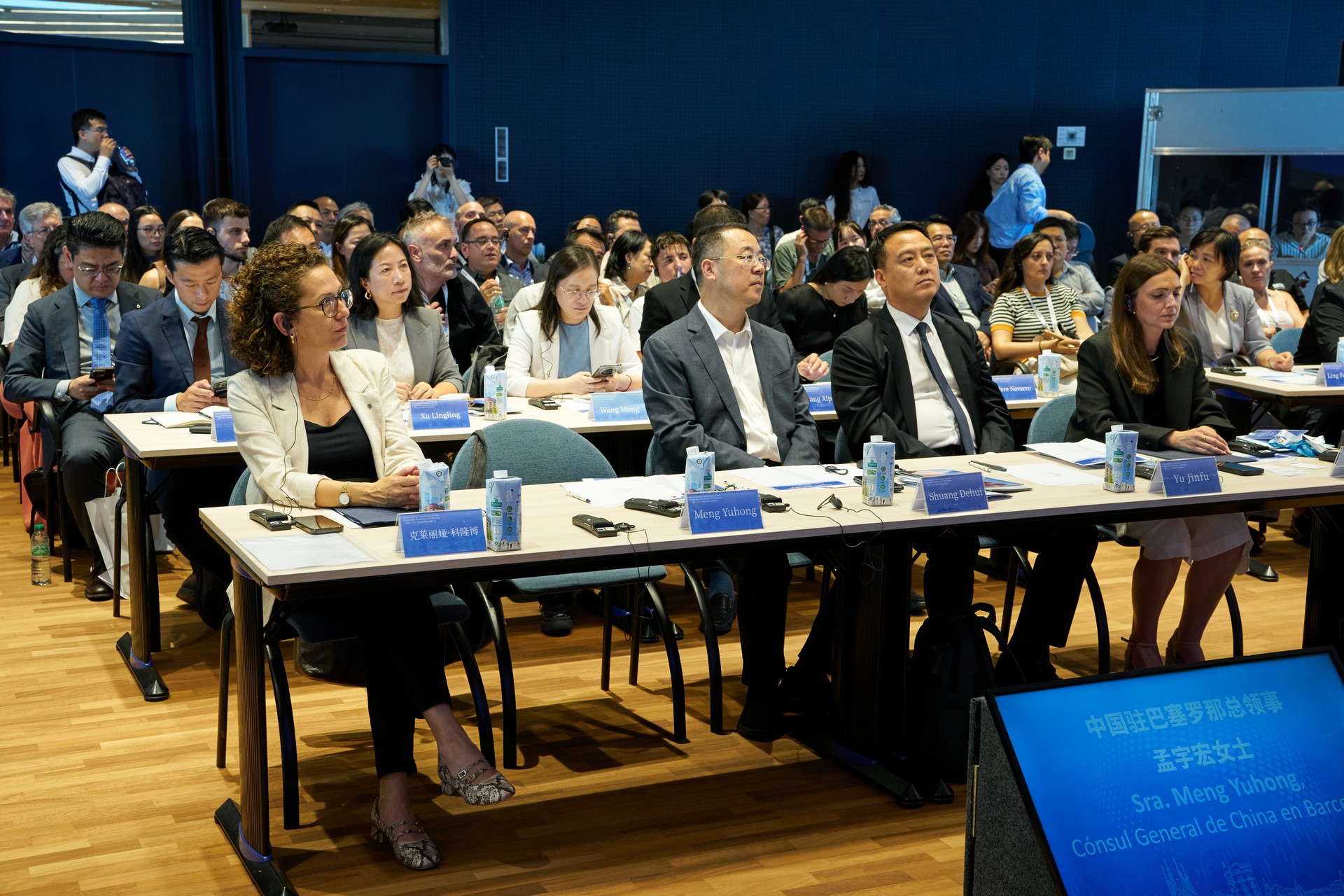 Guangdong-Spain Cooperation · Junio 2026