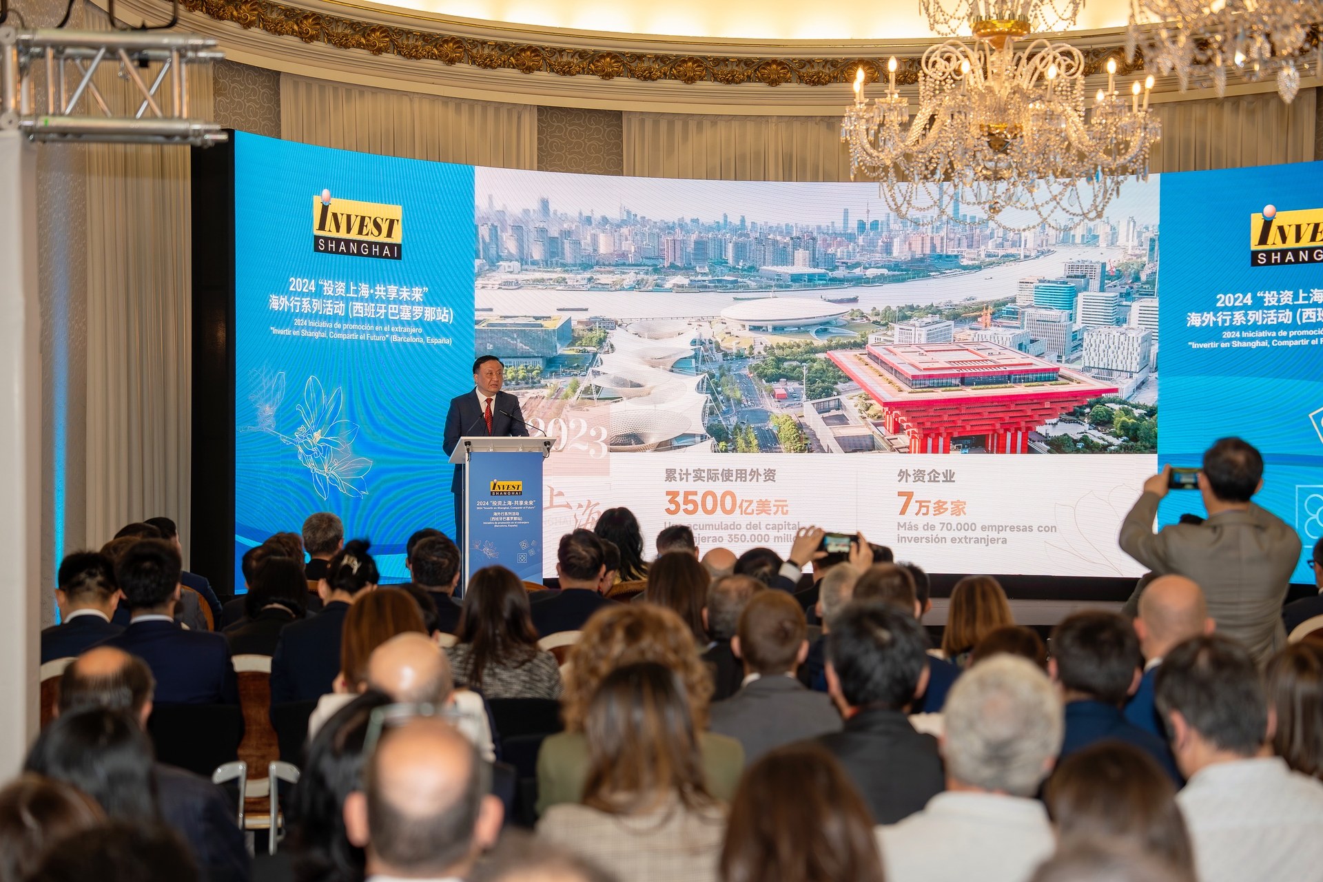 Shanghai Investment Promotion · Mayo 2024